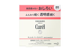 【メール便指定可能　4個まで】キュレル　透明感パウダー　／花王　ベースメイク　乾燥性　敏感肌　ルースタイプ　おしろい