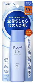 【メール便指定可能】ビオレさらさらUVパーフェクトミルクSPF50＋40ml【あす楽】