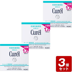 【P5倍】《お買い得3個セット》キュレル　潤浸保湿フェイスクリーム　70g×3個セット【お買い得商品】／医薬部外品　セラミド　花王　乾燥性　敏感肌