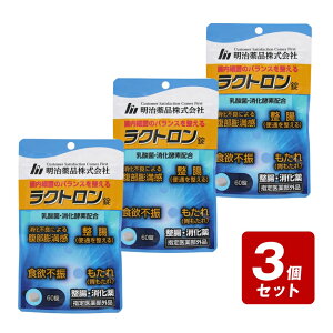 ラクトロン錠」の人気商品一覧・価格比較 - 価格.com