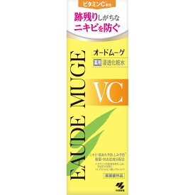 【P5倍】オードムーゲVC　薬用浸透化粧水 160mL 小林製薬 (医薬部外品)/ニキビ　肌あれ予防　シミ予防　殺菌・抗炎症成分配合
