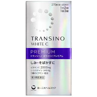 【第3類医薬品】トランシーノ ホワイトCプレミアム 270錠
