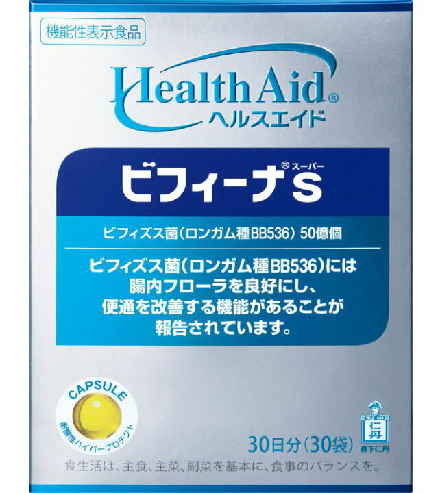 楽天市場】【P5倍】Health Aid（ヘルスエイド）ビフィーナS 30日分 