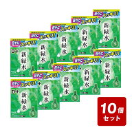 ★【メール便配送】《お買い得10個セット》【第3類医薬品】ロート新緑水b13mL×10個セット《セルフメディ…