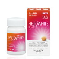 【P5倍】【期間限定】ロート製薬　ヘリオホワイト　大容量 60錠　／日焼け対策 サプリ 美容サポート成分 …