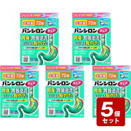 ★《お買い得5個セット》【第2類医薬品】パンシロンキュアSP錠72錠×5個セット《セルフメディケーション…