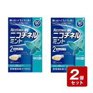 【P5倍】《お買い得2個セット》★【第(2)類医薬品】ニコチネル ミント90個×2個セット《セルフメディケー…