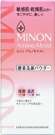 ミノンアミノモイストNクリアウォッシュパウダー 35G　／敏感肌 乾燥肌 酵素洗顔 毛穴・角質ケア