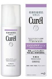 50代敏感肌・乾燥肌のスキンケア｜母へのプレゼントにおすすめの基礎化粧品、化粧水、パックは？