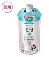 キュレル コンディショナー つめかえ用 340ml