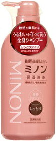 ミノン全身シャンプーしっとりタイプ　450ml　／敏感肌 乾燥肌 保湿洗浄 微香性 洗浄料 洗髪料【あす楽】