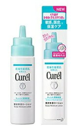 楽天市場 キュレル 頭皮保湿ローションの通販
