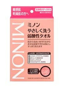 【P5倍】ミノンやさしく洗う弱酸性タオル　幅22センチ×長さ90センチ　／ボディタオル