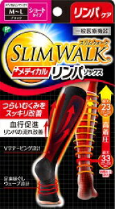 ���X�����E�H�[�N�@���f�B�J�������p�\�b�N�X�@M-L