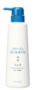 ☆コラージュフルフルネクストリンス すっきりさらさらタイプ 400mL /フケ・かゆみを防ぐ 頭皮が脂っぽい方に