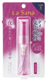 ◇ラサーナ海藻ヘアエッセンス　S　25ml