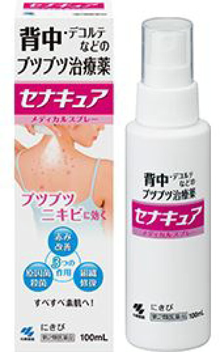 楽天市場 第２類医薬品 小林製薬 セナキュアメディカルスプレー １００ｍｌ お買い得商品 なの花ドラッグ 楽天市場店