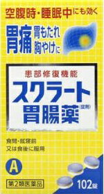 楽天市場 スクラート胃腸薬102錠 第2類医薬品 お買い得商品 なの花ドラッグ 楽天市場店