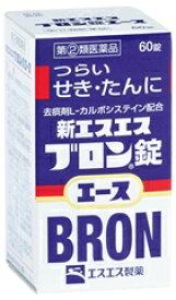 楽天市場 新エスエスブロン錠エース 60錠の通販 楽天市場 新エスエスブロン錠エース 60錠の通販