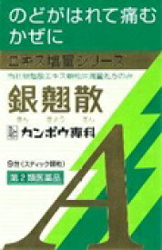 【P5倍】【第2類医薬品】カンポウ専科　クラシエ銀翹散エキス顆粒A9包