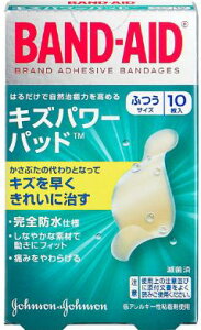 バンドエイド キズパワーパッドふつうサイズ10枚入