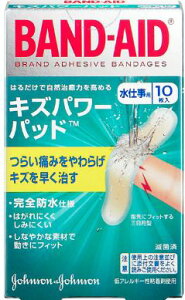 バンドエイド キズパワーパッド水仕事用10枚入