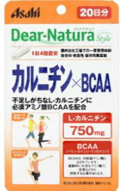 ディアナチュラスタイル　カルニチンxBCAA　80粒（20日分）/必須アミノ酸 スポーツ ダイエット サポート
