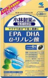 小林製薬　EPA　DHA　α-リノレン酸　180粒（約30日分）