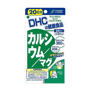 DHC JVE^}O 2060/CPP r^~D J[CzXzyv`h