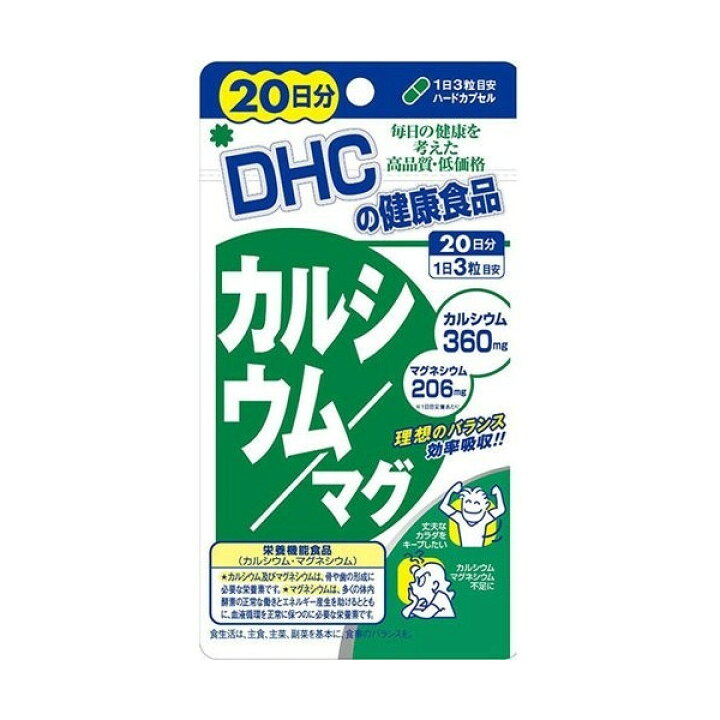 DHC 20日カルシウム／マグ 60粒