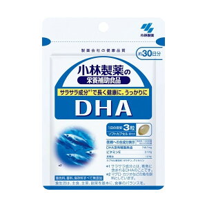 小林製薬 DHA 30日分 90粒【廃番】