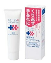 楽天市場】コラージュ 薬用保湿 クリームの通販