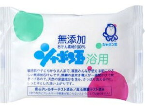無添加 シャボン玉浴用 石けん素地100% 100g