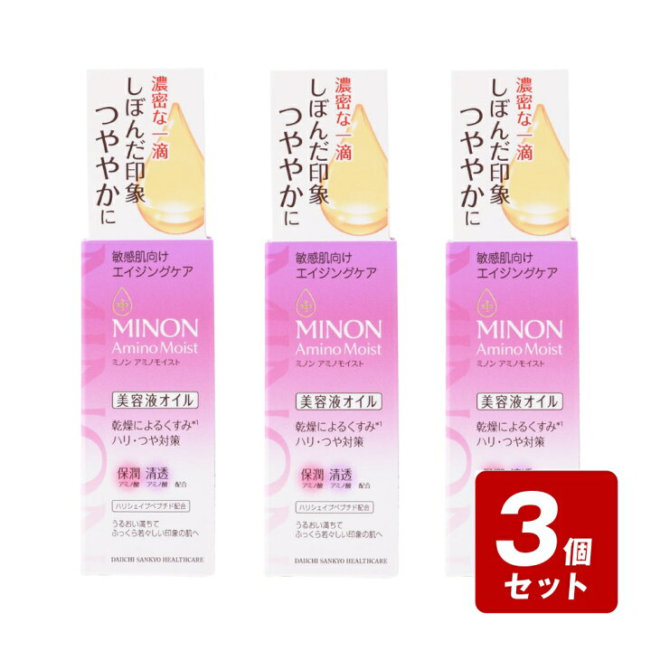 楽天市場】【P5倍】《お買い得3個セット》【期間限定】【メール便指定 
