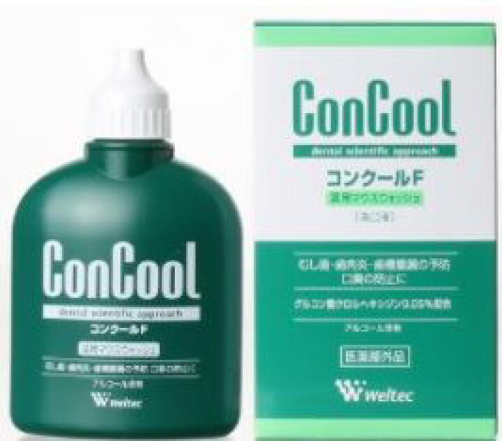 楽天市場】【医薬部外品】コンクールF薬用マウスウォッシュ 100ml : なの花ドラッグ 楽天市場店 楽天市場】【医薬部外品】コンクールF薬用マウスウォッシュ 100ml : なの花ドラッグ 楽天市場店