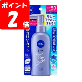 ニベアサンスーパーウォータージェルSPF50ポンプ140g
