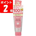 ☆マミー ハンドクリームS 60g／無香料 食品成分100％ 子供 低刺激 弱酸性