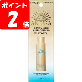 アネッサ パーフェクトUV スキンケアスプレー NA 60g