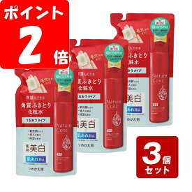《お買い得3個セット》ネイチャーコンク薬用クリアローション　つめかえ用　180ml×3個セット【ポイントUP】