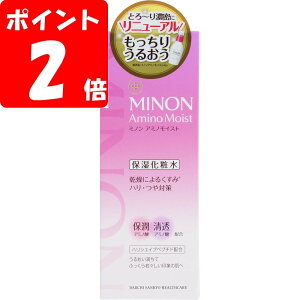 ◇ミノン アミノモイスト エイジングケア ローション 150mL【ポイントUP】
