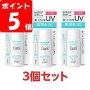 《お買い得3個セット》【医薬部外品】キュレル 潤浸保湿 UVローション 60ml【お買い得商品】　／花王　潤浸保湿　セラミド　乾燥性　敏感肌　顔・からだ用　赤ちゃん　化粧下地　日焼け止め