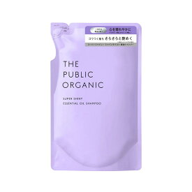 ☆ザ パブリック オーガニック スーパーシャイニー SM シャンプー つめかえ 400mL ／濃密生搾りオイル 精油
