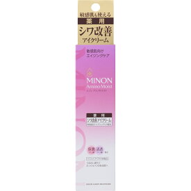 【P5倍】ミノン アミノモイスト エイジングケア アイクリーム 25g　／敏感肌 シワ改善 乾燥 くすみ ハリ 保湿