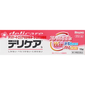 【P5倍】【メール便指定可能】★【第3類医薬品】デリケアb 15g《セルフメディケーション税制対象商品》