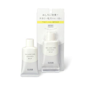 【P5倍】【メール便指定可能】【資生堂】エリクシール ルフレ バランシング　おしろいミルク 35g