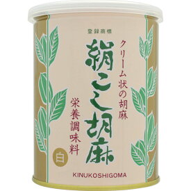 絹こし胡麻 白 500g【廃番】