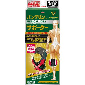 楽天市場 バンテリン サポーターひざ専用しっかり加圧タイプの通販 楽天市場 バンテリン サポーターひざ専用しっかり加圧タイプの通販