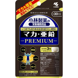 ◇【メール便指定可能】小林製薬の栄養補助食品マカ・亜鉛PREMIUM31.5g（350mg×90粒）