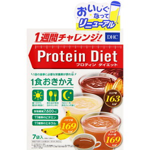 �yP5�{�z��DHC�v���e�B���_�C�G�b�gII 350g�i50g×7�܁j