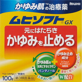 楽天市場 ムヒ かゆみ止めクリームの通販